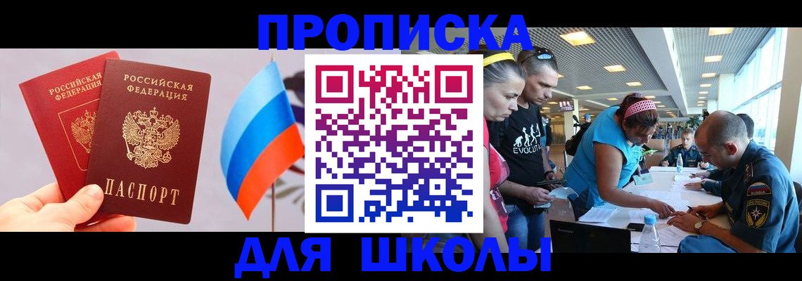 регистрация в Закаменске